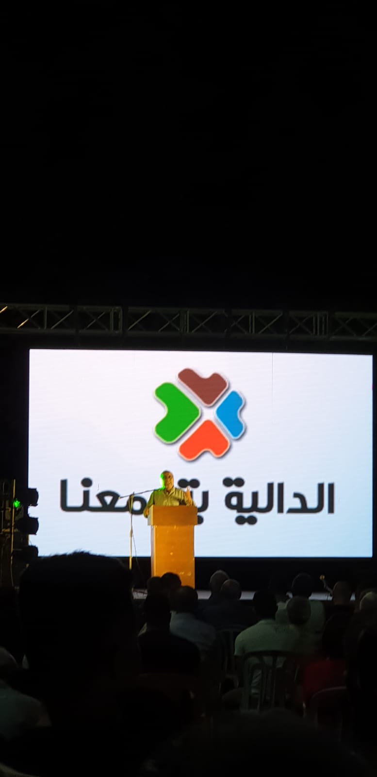 احتفال يهز الأرض لقائمة المحبة والإخلاص !